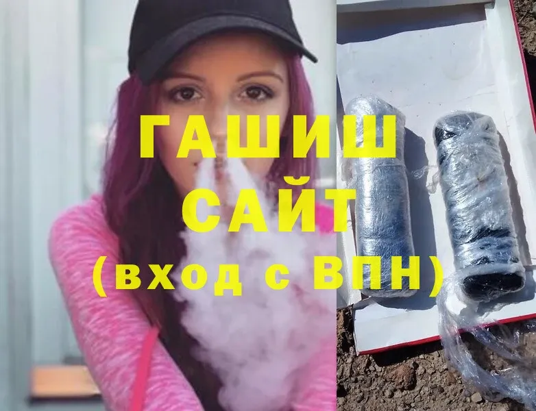 ГАШ Ice-O-Lator  Кунгур 