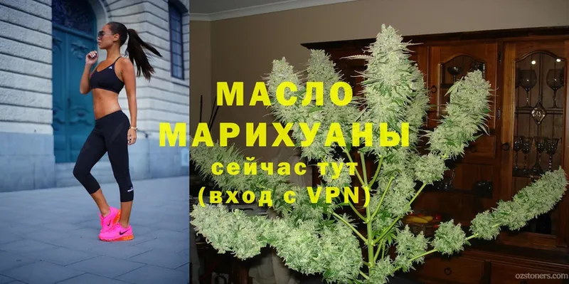 ТГК THC oil  купить   Кунгур 